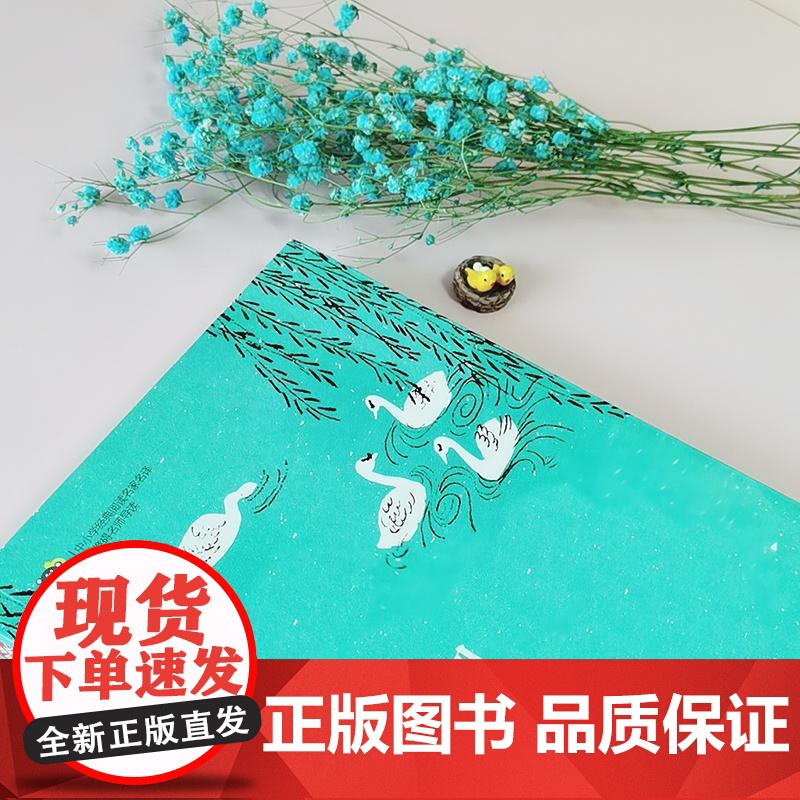 匆匆朱自清 著 著WX高清大图