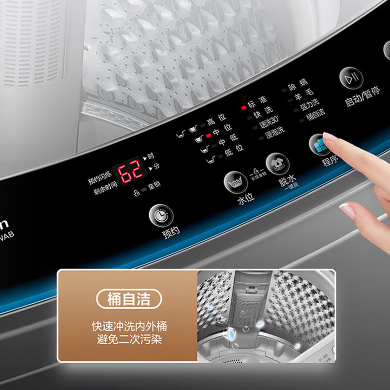 小天鹅TB120V61WAB 波轮12KG洗衣机