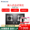 格力(GREE)燃气灶 JZT-QSX65B 大火力灶具烟灶联动双气灶家用低电量提醒两眼灶嵌入式台式 天然气(12T)