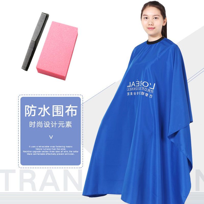 理发围布发廊专用成人美发剪发围裙家庭用剃头剪头发披布烫染披肩 小号:120*140送梳子海绵 蓝色