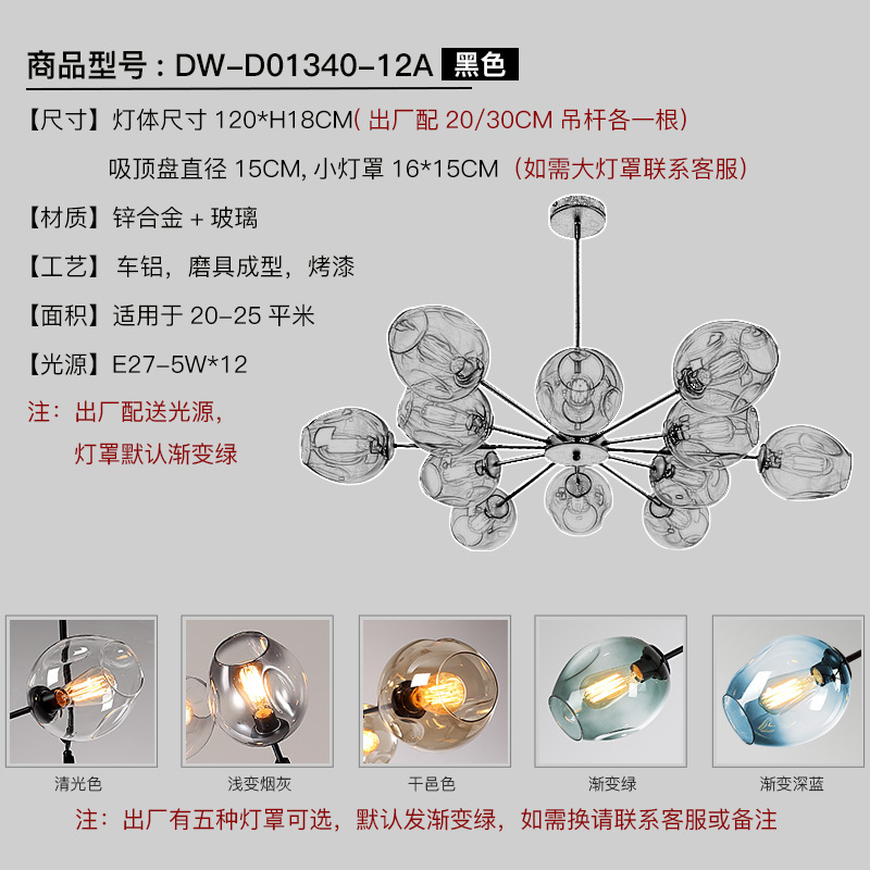 巴保莎北欧lindsey分子结构吊灯现代个性异形客厅魔豆吊灯简约创意
