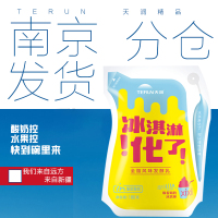 【预售7天内发货】TERUN天润浓缩酸奶冰淇淋化了浓缩酸奶果味酸奶180g*12袋