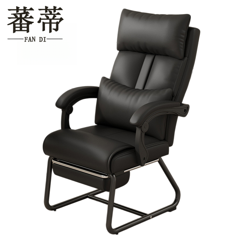 蕃蒂电脑椅弓形把高清大图