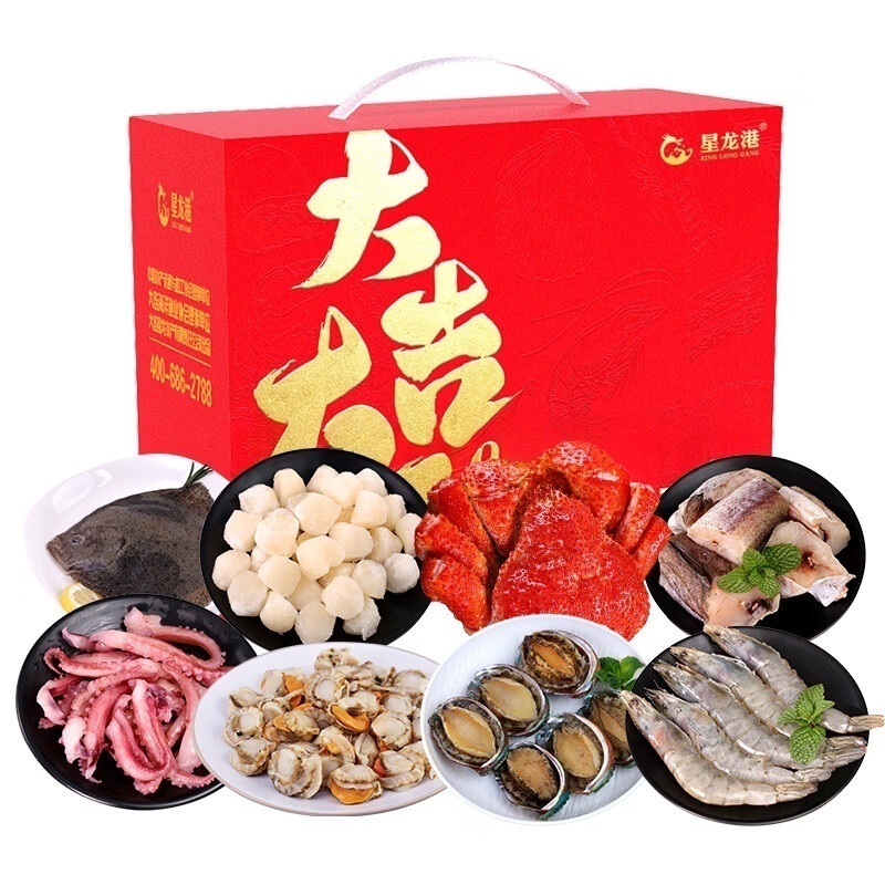 星龙港海鲜礼盒/一帆风顺2600g