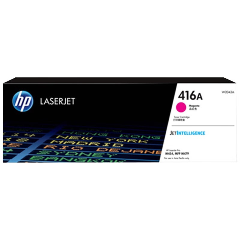 惠普(HP)W2043A 416A品红色硒鼓 适用m454dw 454dn 479dw 479fdw