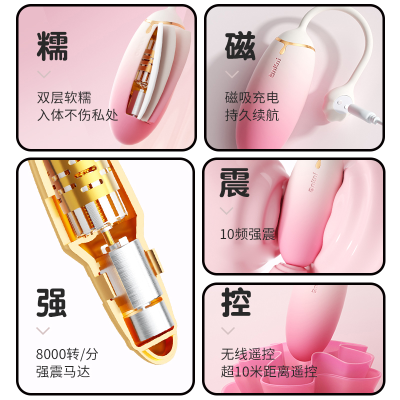 谜姬无线遥控跳蛋私处震动按摩棒夫妻前戏调情趣玩具女性自慰器外出隐形内裤穿戴私处震动棒绵绵秒潮跳弹成人情趣性用品