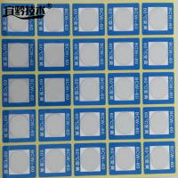宜黔技术 测温片 BCW1-60 片