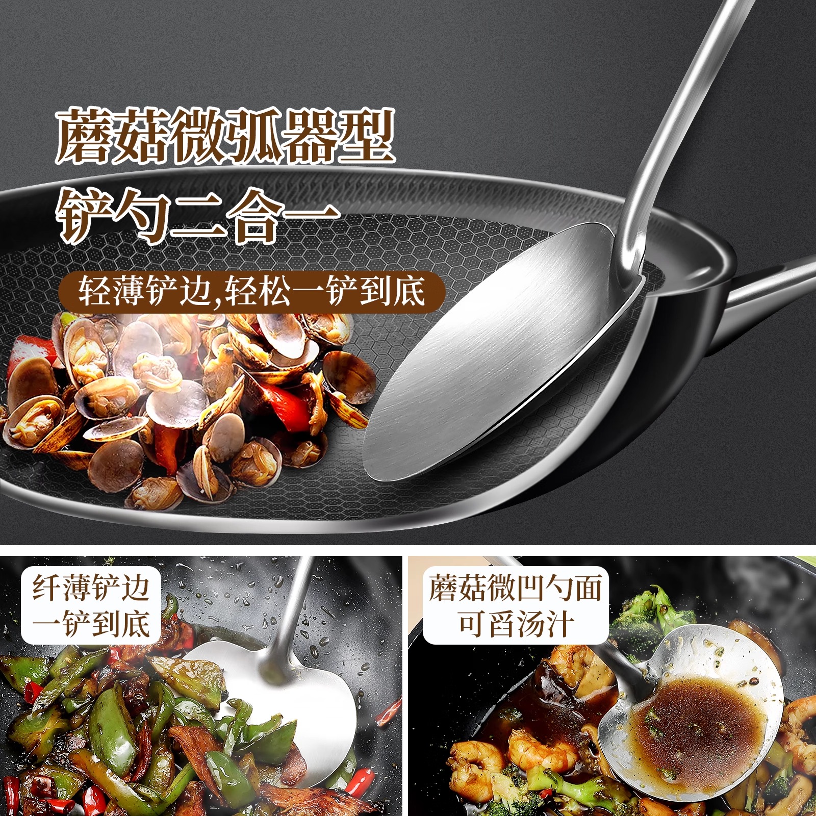 不锈钢蘑菇铲1高清大图