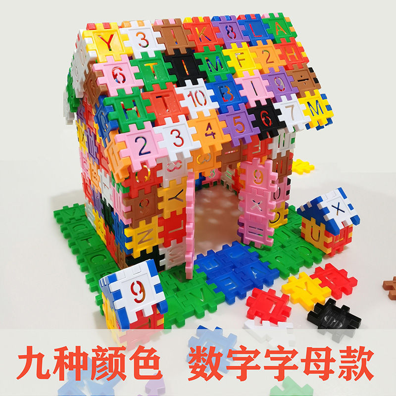 早教儿童加厚数字字母房子积木拼装玩具男孩女孩宝宝智力拼图