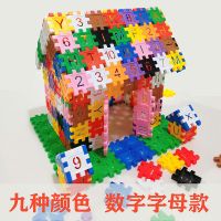 早教儿童加厚数字字母房子积木拼装玩具男孩女孩宝宝智力拼图
