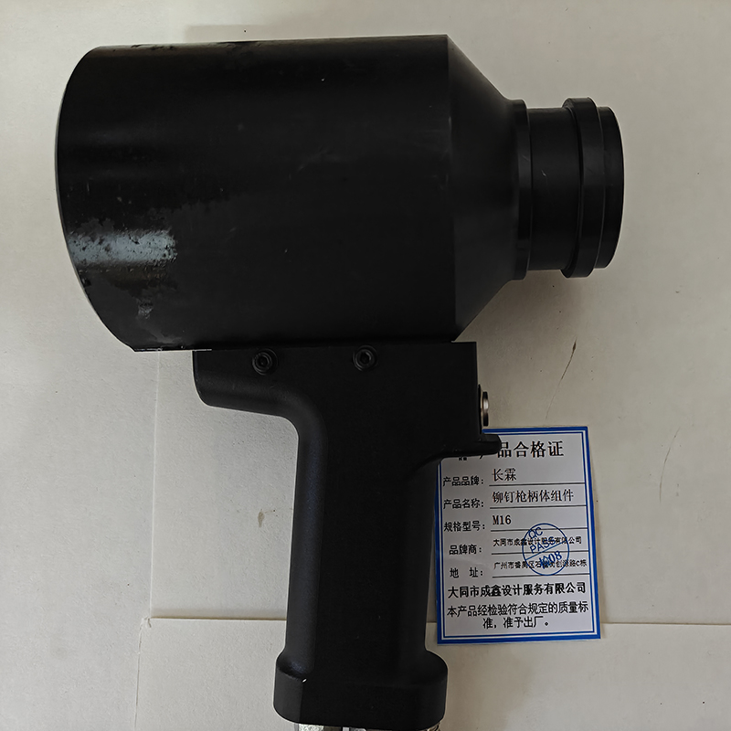 长霖铆钉枪柄体组件M16/套高清大图