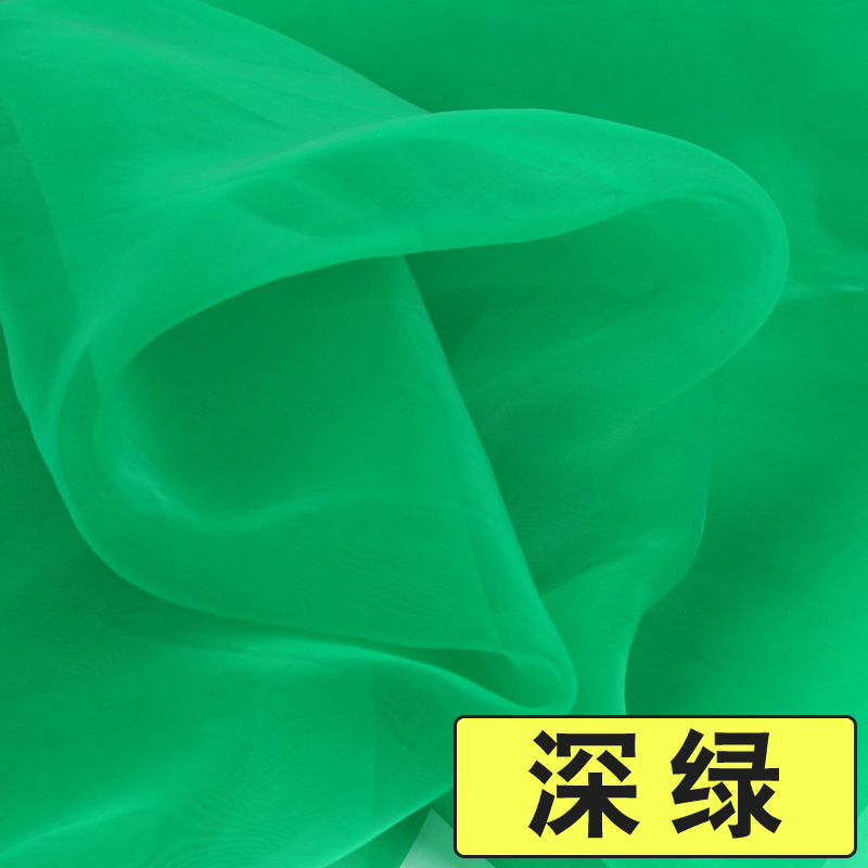 欧根纱布料面料 蕾丝刺绣蓬蓬纱裙透明网纱硬纱 纱布布料 13号深绿(5米价)
