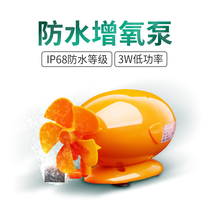 氧气泵鱼缸冲氧泵 水族箱打氧潜水艇造景装饰增氧泵加氧高清大图