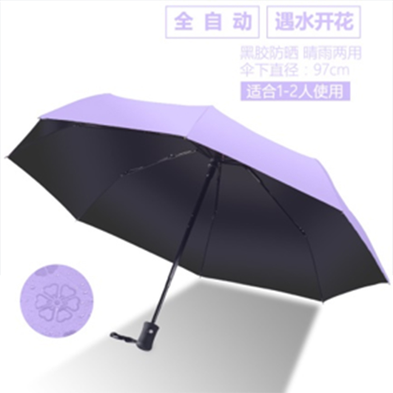 全自动钢骨玻纤 开花黑胶布 橡胶漆手柄 YF-Z2021049 晴雨两用伞