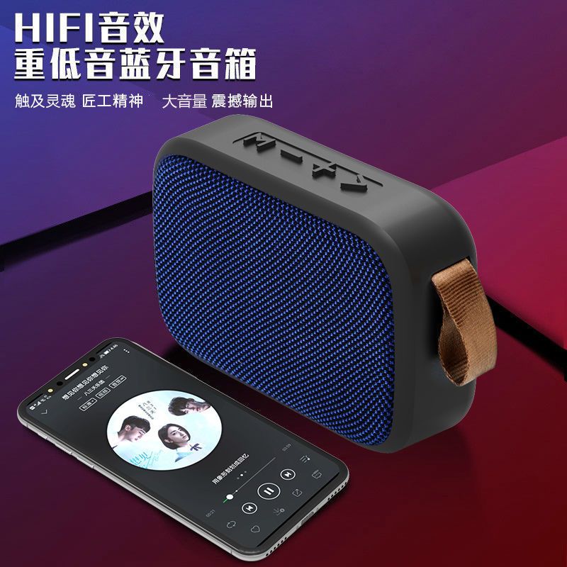 无线蓝牙音箱大音量迷你低音炮便携式户外插卡电脑家用充电小音响