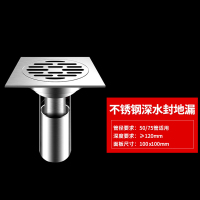 潜水艇地漏不锈钢深水封防臭地漏304不锈钢地漏套装水封U型深水封地漏芯