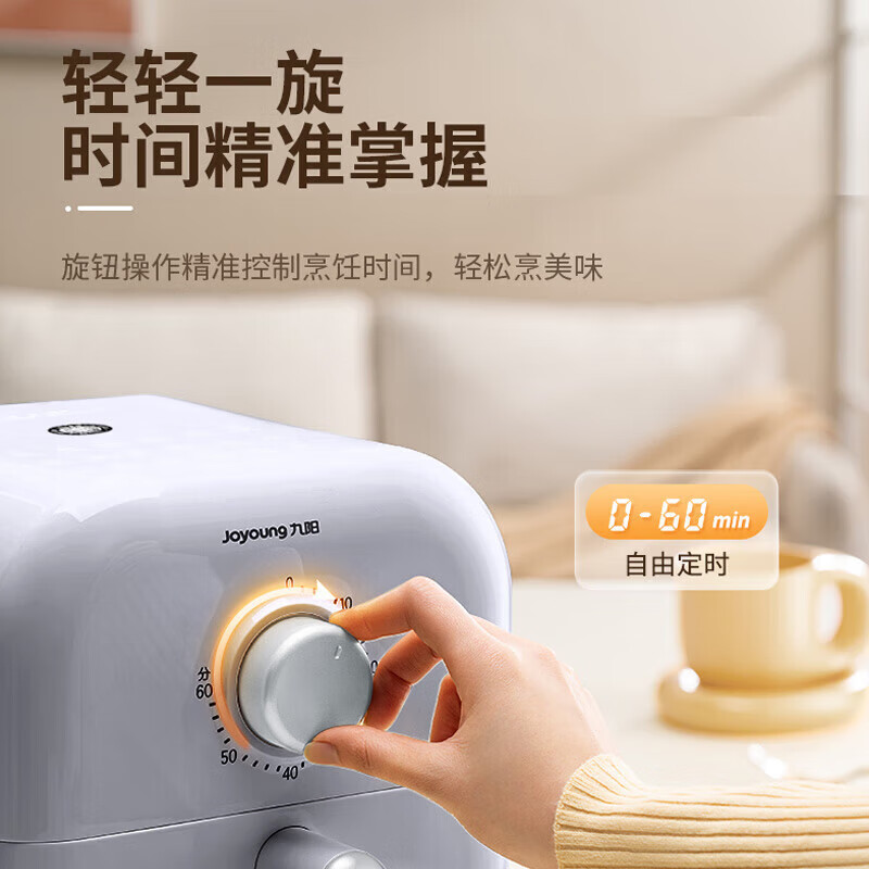 九阳空气炸锅4升 KL40-V112 (单位:台)高清大图