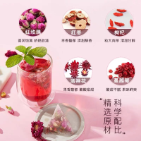 茶里（CHALI)茶里玫瑰洛神花茶盒装40g
