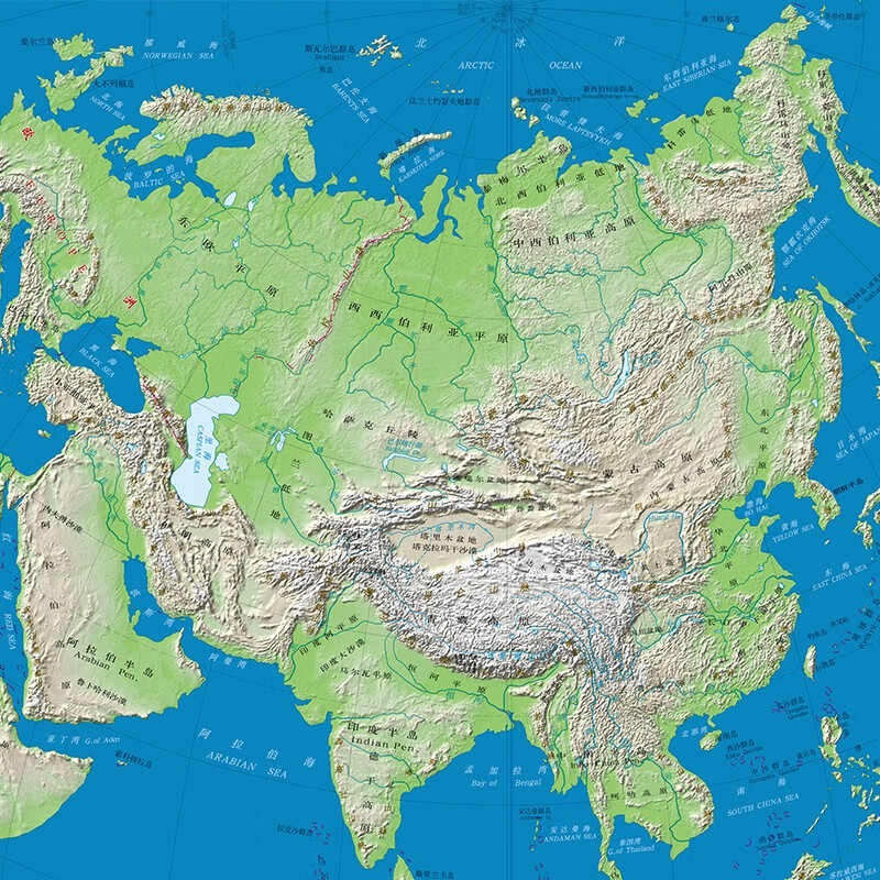 [正版]2024全新版 世界地图集中英文 地形版 内容丰富翔实 全彩印刷 形式新颖美观 简明实用 清晰易读 实用性强高清大图