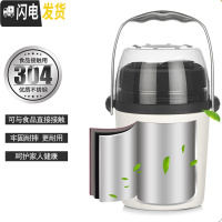 三维工匠保温饭盒超长保温多层简约便携一人12小时上班族小型不锈钢带饭女 金色(二层950)