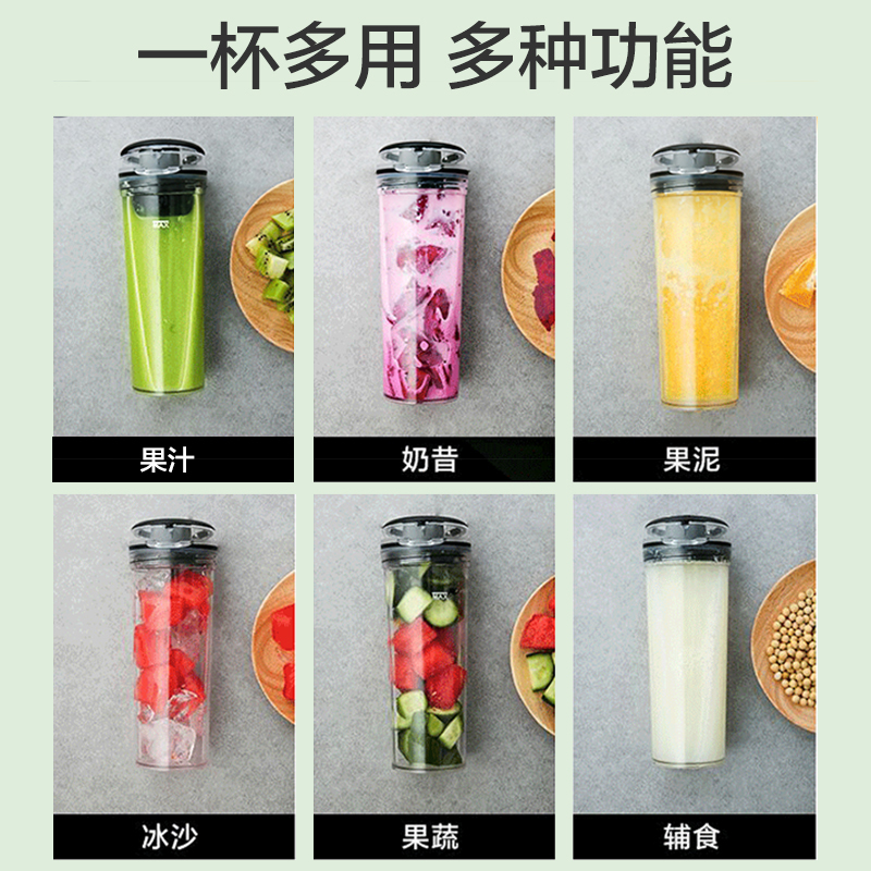 美的(Midea)榨汁机便携式全自动随行杯按压式多功能智能迷你果汁机350ML 随身杯料理机榨汁杯LZ20Easy101