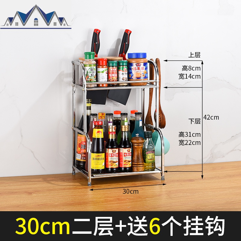 不锈钢厨房置物架调料调味品收纳架落地壁挂厨具刀架用品油盐酱醋 三维工匠高清大图
