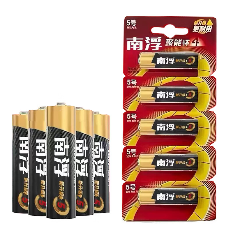 南孚 5粒装 五号碱性电池 聚能环5代 适用耳温枪/血糖仪/无线鼠标/遥控器/血压计/血氧仪等