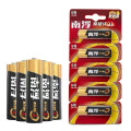 南孚 5粒装 五号碱性电池 聚能环5代 适用耳温枪/血糖仪/无线鼠标/遥控器/血压计/血氧仪等