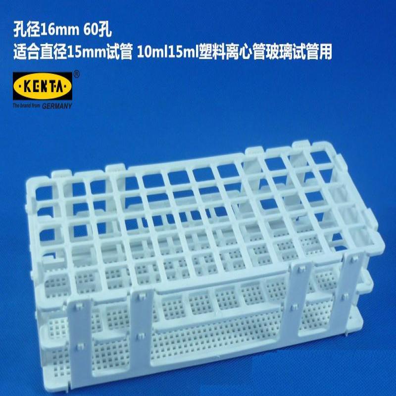 PP材质90方孔塑料试管架