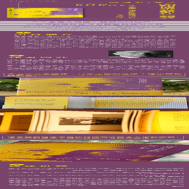 【M】和博尔赫斯在一起-9787305218668