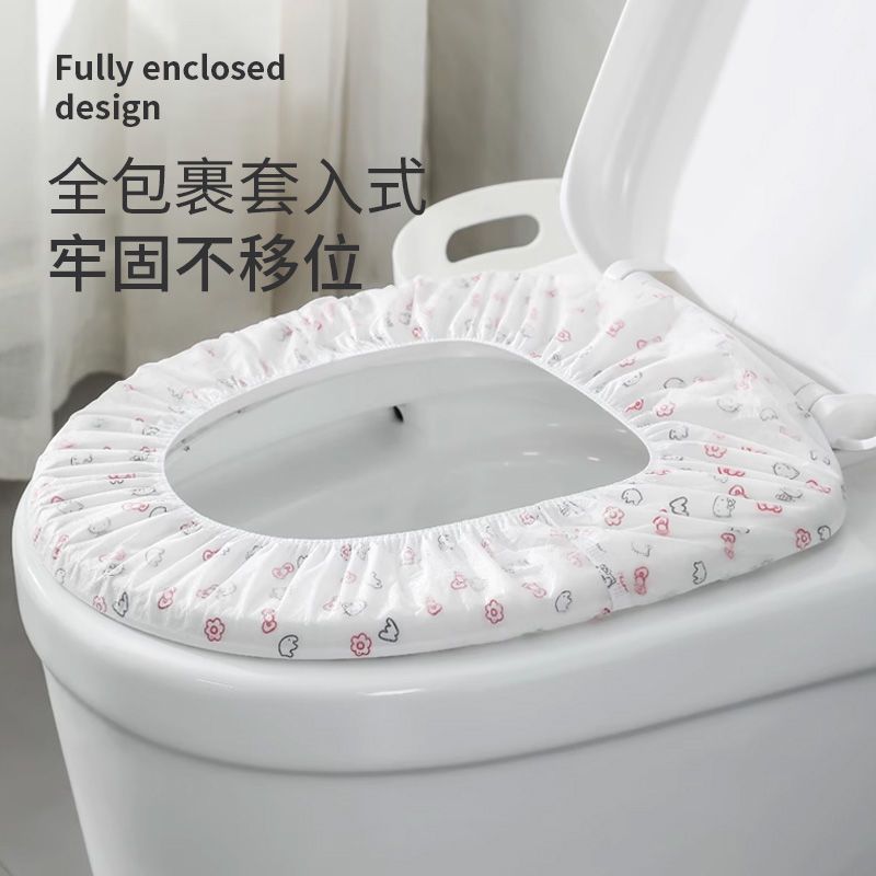 一次性马桶坐垫套装旅行家用无纺布坐便套便携马桶套-【青绿款】;【5O只装】