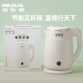 铭仕朗(MINSLAN) 电热水壶1.8L烧水壶开水壶电水壶自动断电恒温保温一体家用. MSL-1803 乳白色