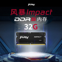 金士顿 (Kingston) FURY 32GB DDR5 4800 笔记本内存条 Impact风暴系列 骇客神条