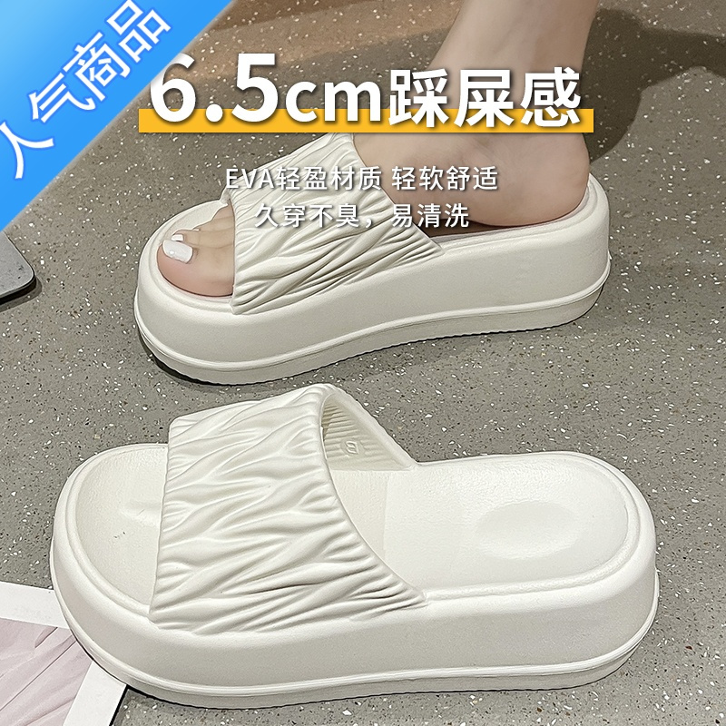 SUNTEK拖鞋女夏季外穿厚底踩屎感高跟凉拖鞋防滑软底洗澡外出一字拖百搭