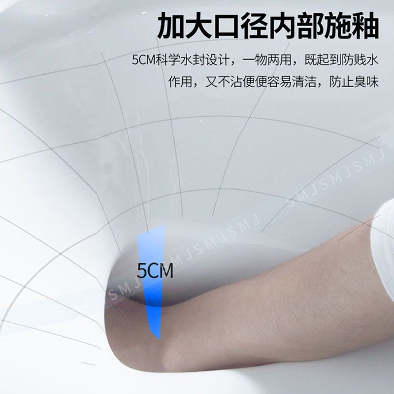 家用马桶超漩虹吸式超大口径防堵陶瓷坐便器节水防臭坐厕