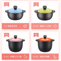 苏泊尔(SUPOR) 新品陶瓷煲 TB45G1砂锅煲汤炖粥锅 石锅燃气灶焖烧砂锅 4.5L明火专用