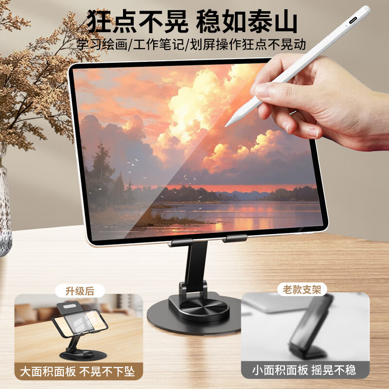 飞利浦DLK2311B 93飞利浦手机支架桌面金属平板ipad支架手机架懒人直播追剧神器折叠便携 DLK2311B高清大图