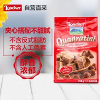 Loacker 莱家 粒粒装榛子味威化饼干 250g/袋装 奥地利进口 巧克力 坚果威化 零食