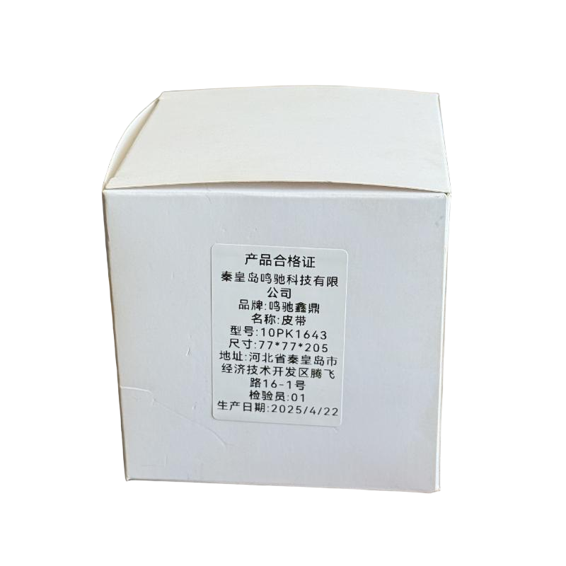 鸣驰鑫鼎 皮带 10PK1643 个高清大图