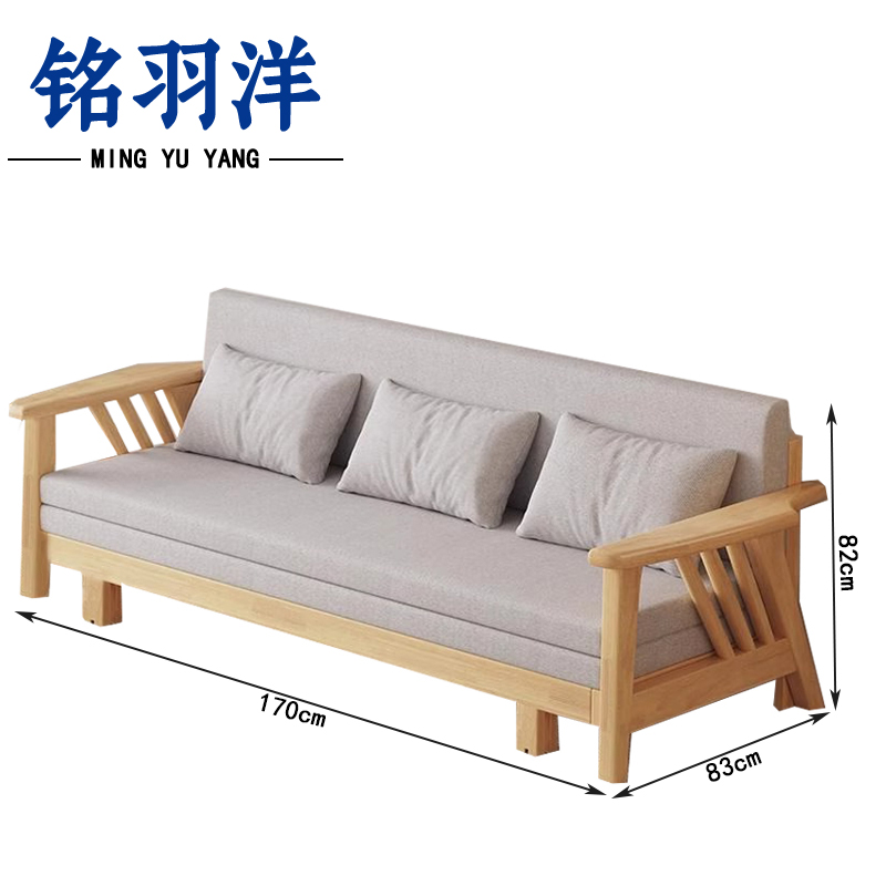 铭羽洋抽拉式沙发床170*83*82cm张高清大图
