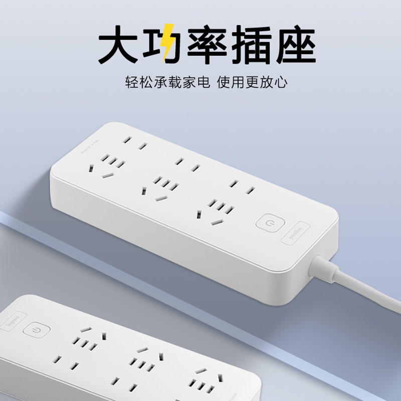 罗格朗 总控 三位五孔三位两孔排插 FC3532K1 个