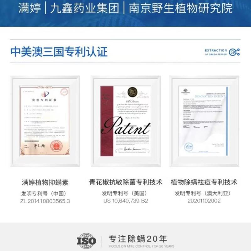 满婷清螨皂100g3块除螨控油祛痘皂除菌止痒洗脸沐浴清洁香皂男女士