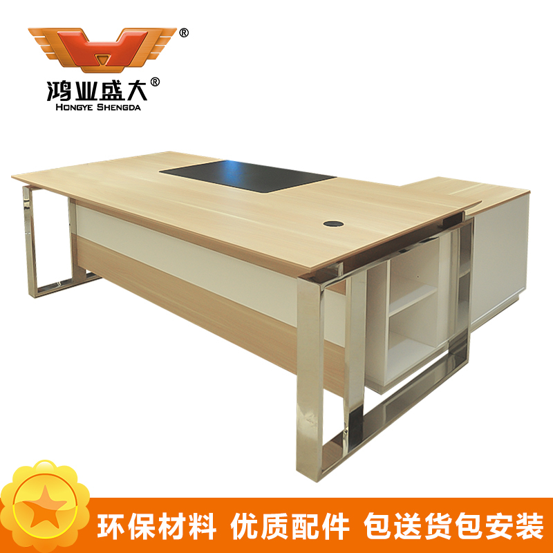 鸿业盛大FSH85-0171 办公家具 电脑桌简约现代2米小班台主管桌经理桌办公桌2000L*1000W*750H高清大图