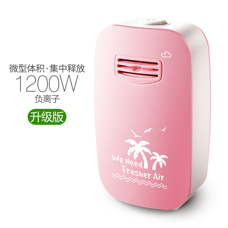 802空气发生器家用氧吧纳丽雅(Naliya)桌面迷你空气净化器无耗材 白色