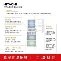 日立(HITACHI) 401升多门风冷变频冰箱真空休眠保鲜自动制冰 触控玻璃面板 R-XG420KC日本原装进口