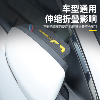 [补贴10%]汽车用品后照镜防雨挡雨眉倒后镜反光镜后视镜遮雨遮雨板通用型