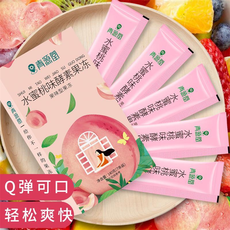 青源堂酵素果冻官方旗舰店正品水蜜桃口味140g
