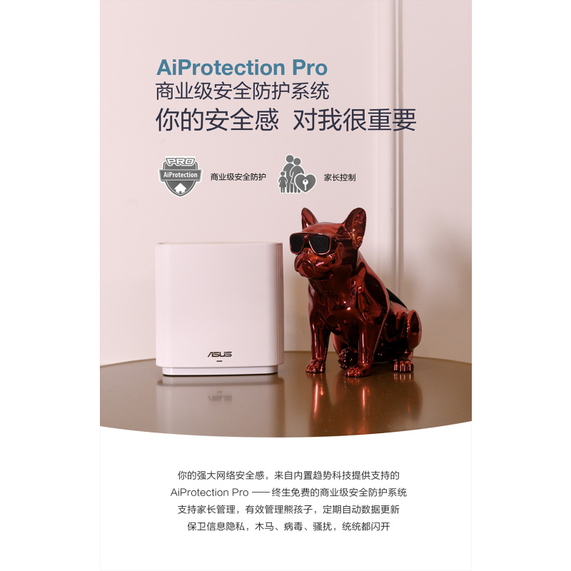 华硕(ASUS)灵耀路由器三频3000M分布式路由器高通四核一键智联 暮光黑 上门安装 wifi