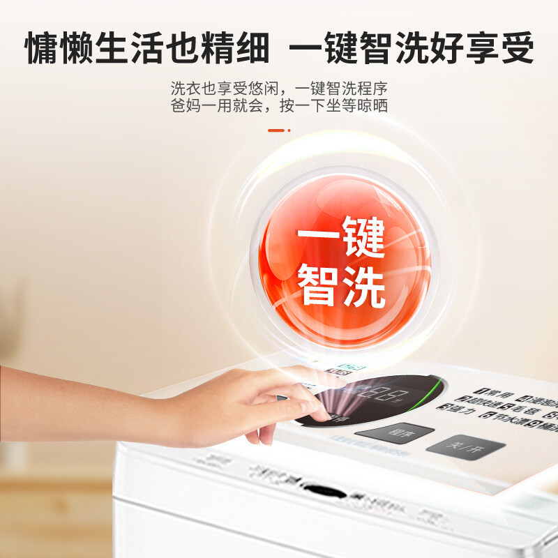 松下(Panasonic)8KG全自动波轮洗衣机 家用大容量 智慧节能洗XQB80-T8DKS