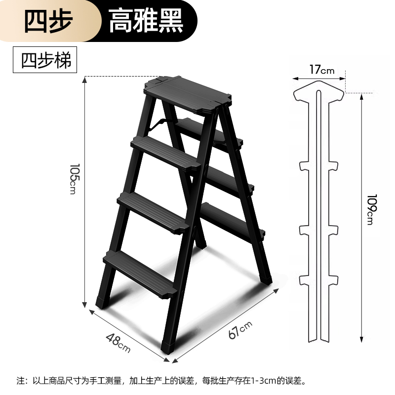 圣承启 折叠梯 四步个高清大图